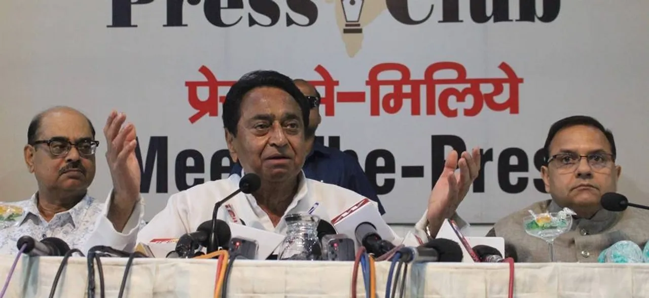MP: कमलनाथ का सीएम शिवराज पर बड़ा हमला, कहा- कांग्रेस आजादी के लिए गोरों से लड़ी, अब चोरों से लड़ेगी