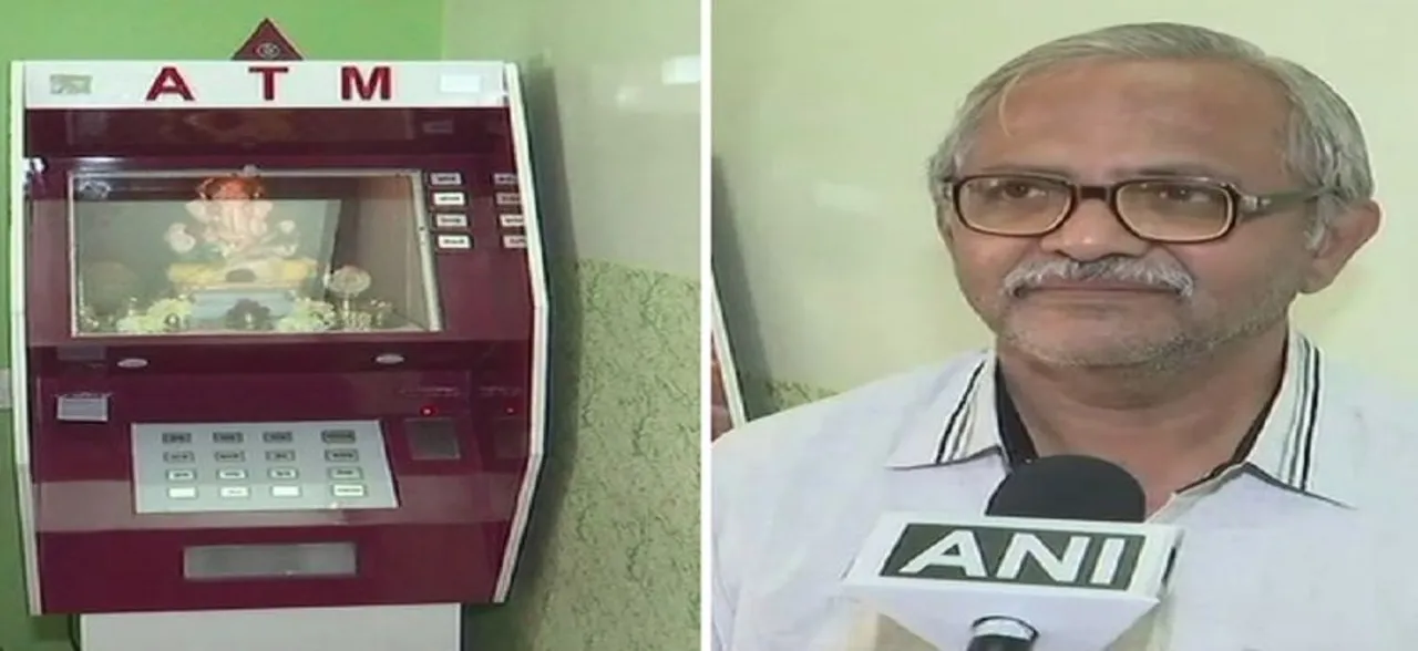 गणेश चतुर्थी 2018: अब ATM मशीन से पैसे नहीं बल्कि 'मोदक' निकलेंगे, इस शख्स ने बनाई ये अनोखी मशीन