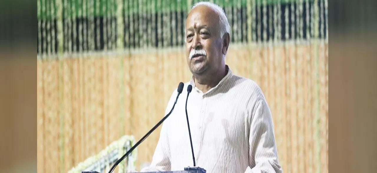 संघ के कार्यक्रम में मोहन भागवत ने कहा, बीजेपी की राजनीति में RSS का कोई प्रभाव नहीं