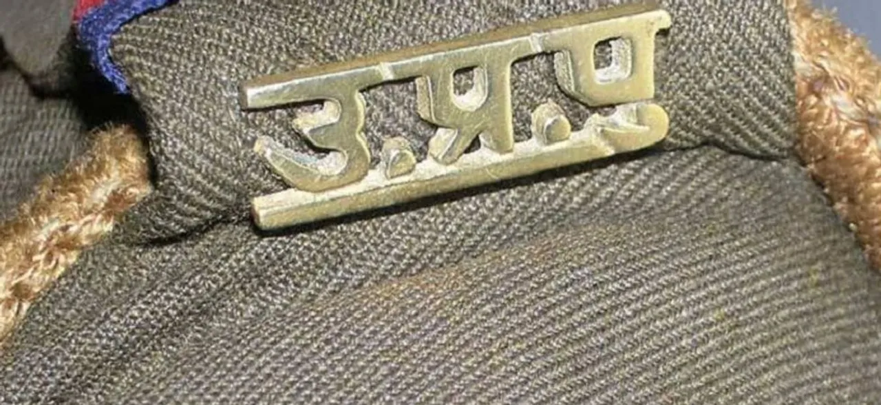 UP में ताजिया रखने को लेकर दो गुट भिड़े, सुरक्षा बल तैनात