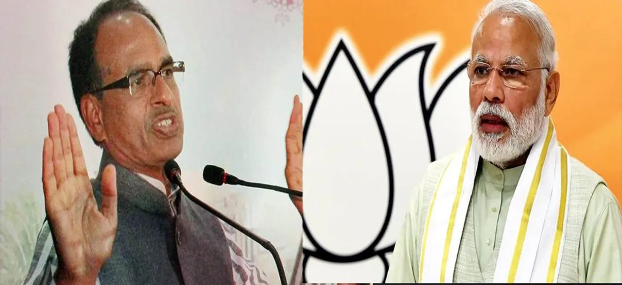 SC/ST एक्ट मामले में सीएम शिवराज सिंह करेंगे मोदी सरकार की 'खिलाफत', जानें क्यों