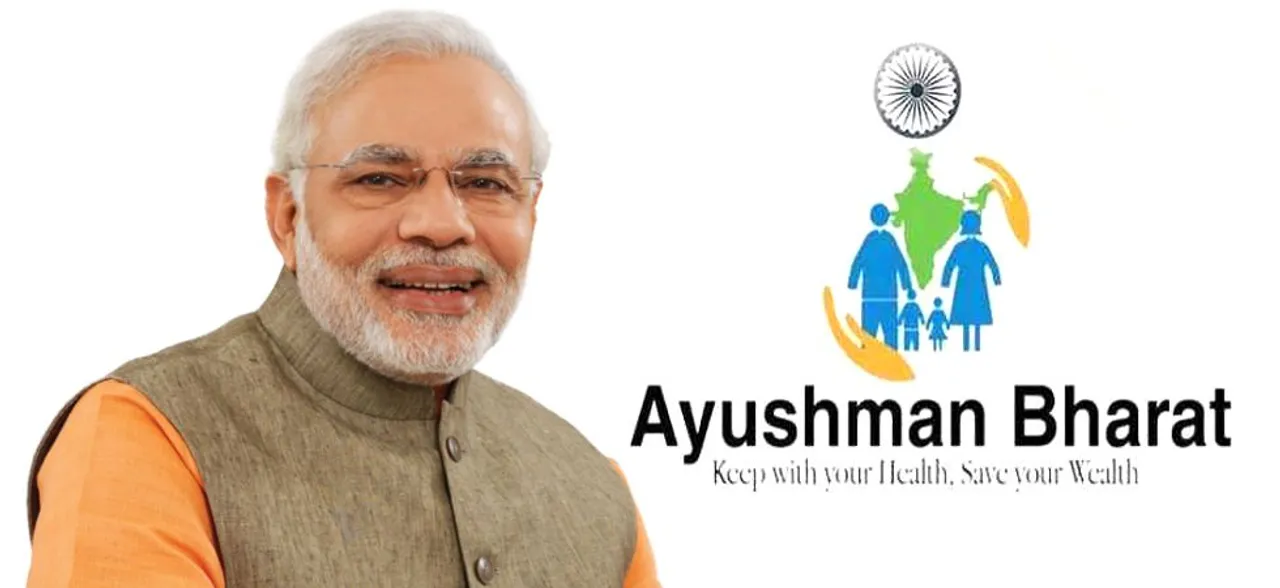 विश्व की सबसे बड़ी स्वास्थ्य योजना है आयुष्मान भारत, जानिए आप कैसे ले सकते हैं फायदा