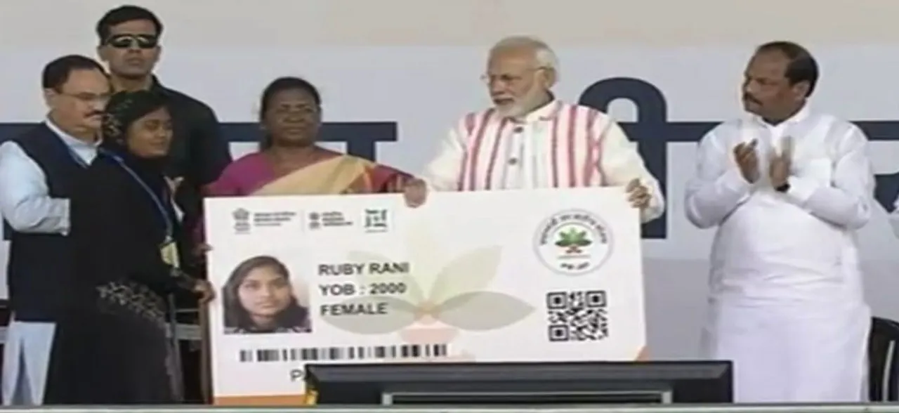 पीएम मोदी ने लॉन्च की दुनिया की सबसे बड़ी स्वास्थ्य सेवा 'आयुष्मान योजना', जानें 10 मुख्य बातें