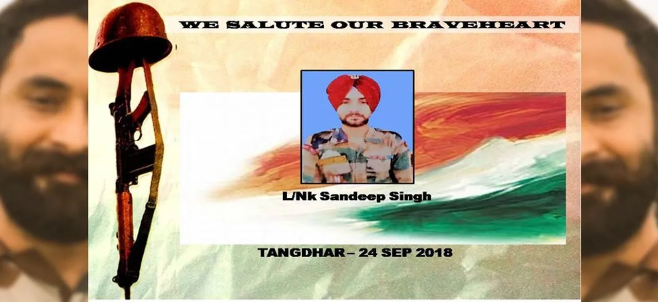 सर्जिकल स्ट्राइक डे से पहले इसमें हिस्ला लेने वाले स्पेशल कमांडो संदीप सिंह शहीद