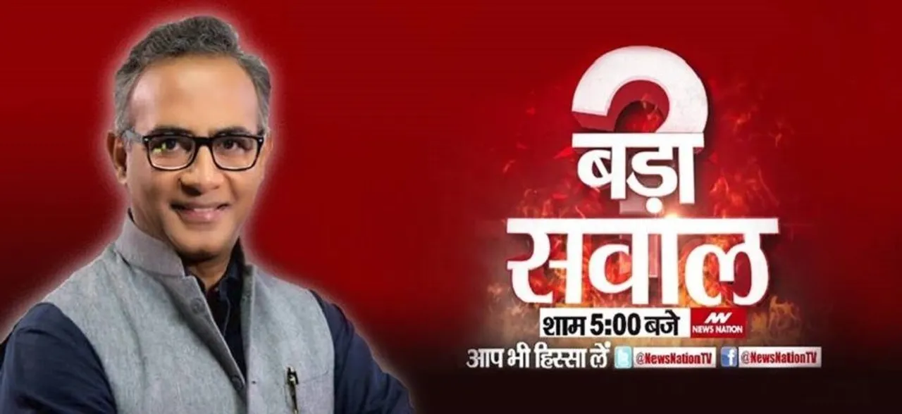 #NNBadaSawaal : 'हिन्दुत्व एक जीवन शैली' पर सवाल क्यों, बड़ी बहस