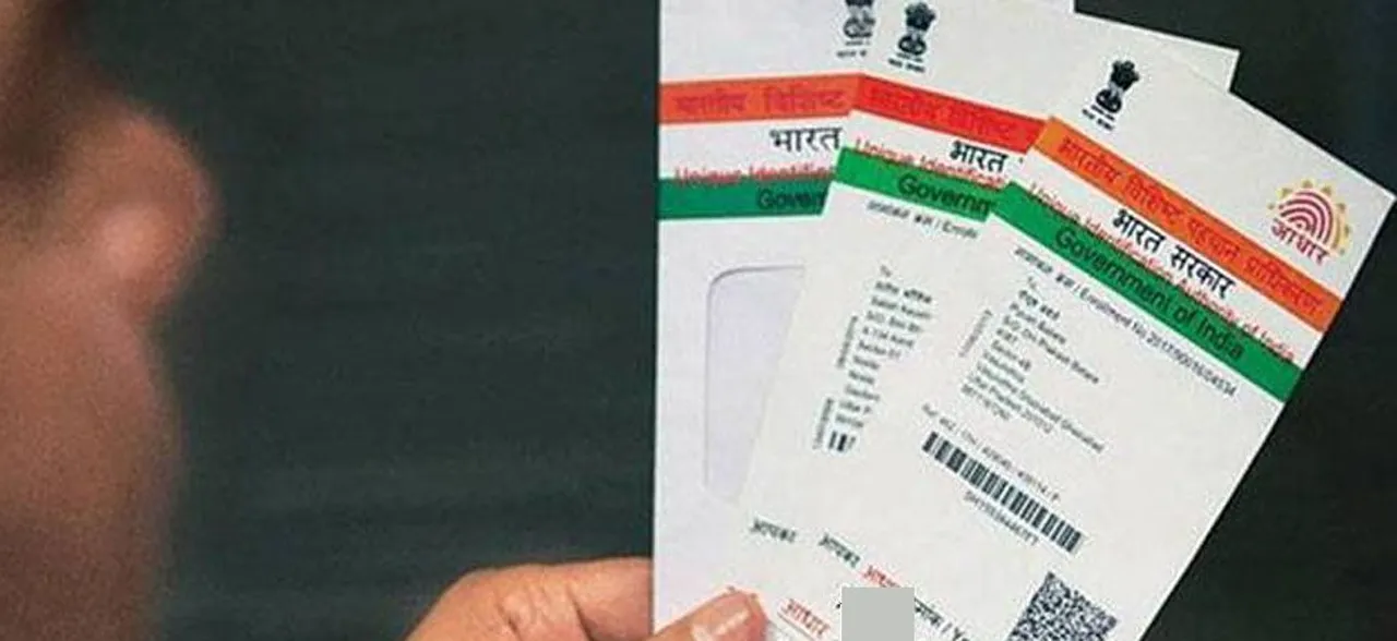 आधार की संवैधानिक वैधता बरकरार, कोर्ट ने कहा- बेस्ट बनने से बेहतर है यूनिक बने रहना