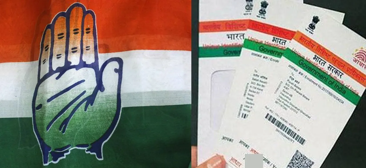 आधार संशोधन को धन विधेयक में लाया गया तो न्यायालय में देंगे चुनौती : कांग्रेस