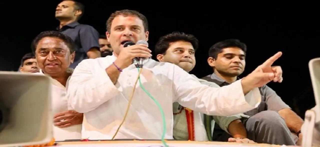 मध्य प्रदेश में राहुल ने भरी हुंकार, कहा- पीएम मोदी ने देश की जनता का अपमान किया है