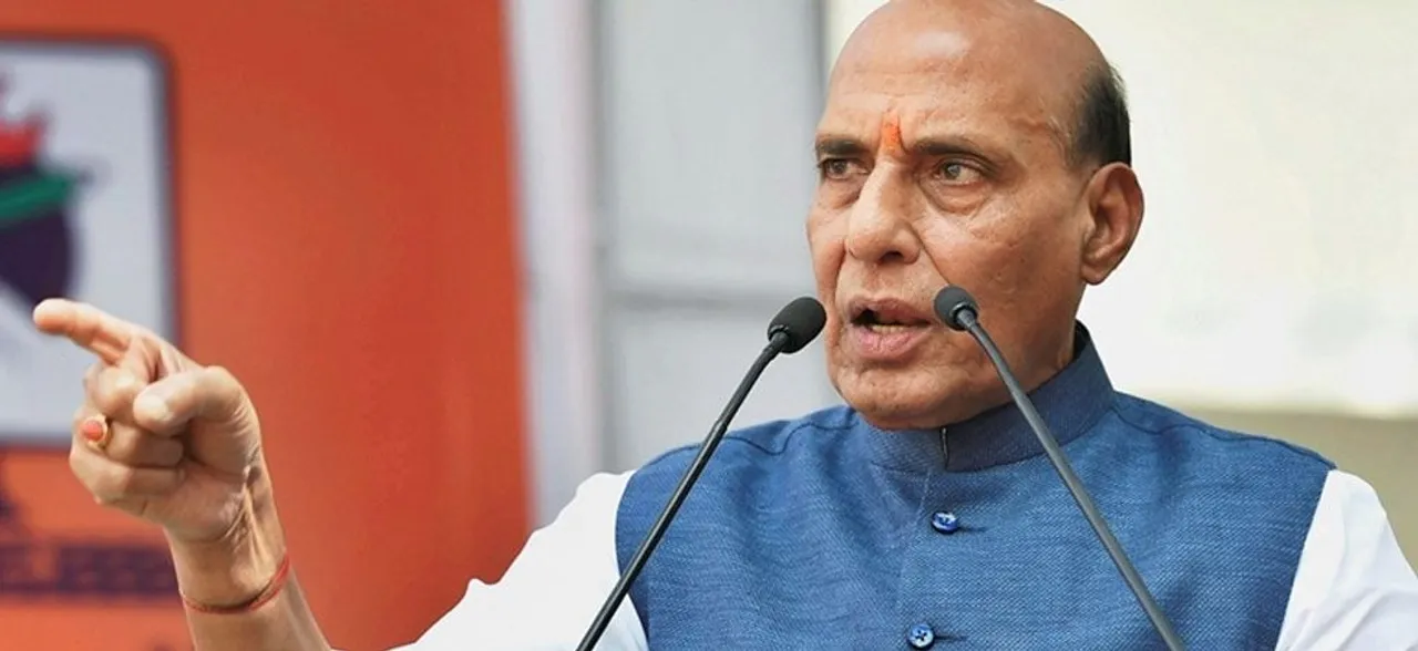 नक्सलियों और आतंकवादियों के खात्मे के लिए गृह मंत्री राजनाथ सिंह ने कही ये बड़ी बात