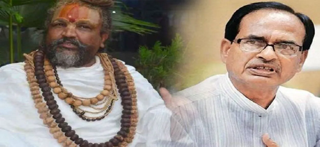 मध्य प्रदेश : कंप्युटर बाबा ने शिवराज सिंह चौहान कैबिनेट से दिया इस्तीफा