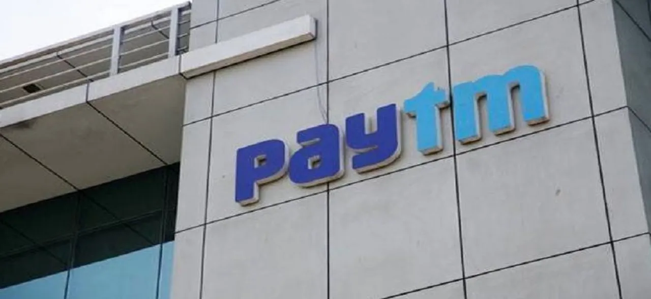 छोटे निवेशकों को लुभाएगी पेटीएम मनी (Paytm Money), 250 करोड़ रुपये होगा निवेश