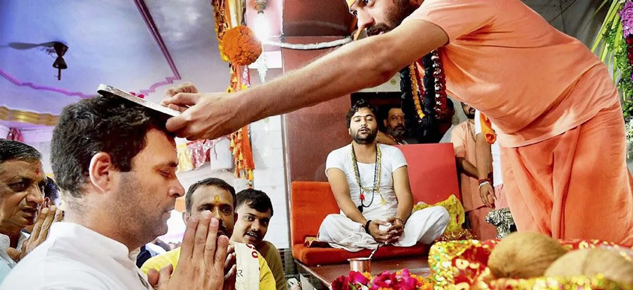राहुल गांधी के सामने बम भोले का नारा कांग्रेस कार्यकर्ता को पड़ा महंगा, मिली ये सजा