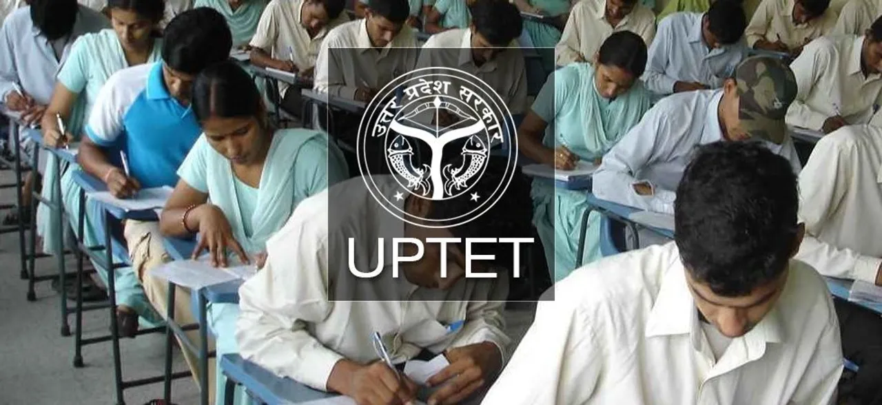 UPTET 2018 आॅनलाइन आवेदन की तारीख 7अक्टूबर तक बढ़ी