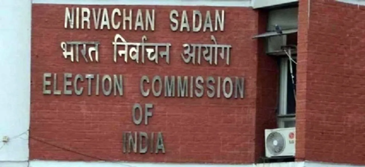 कांग्रेस ने चुनाव आयोग की स्वतंत्रता को लेकर सवाल उठाए