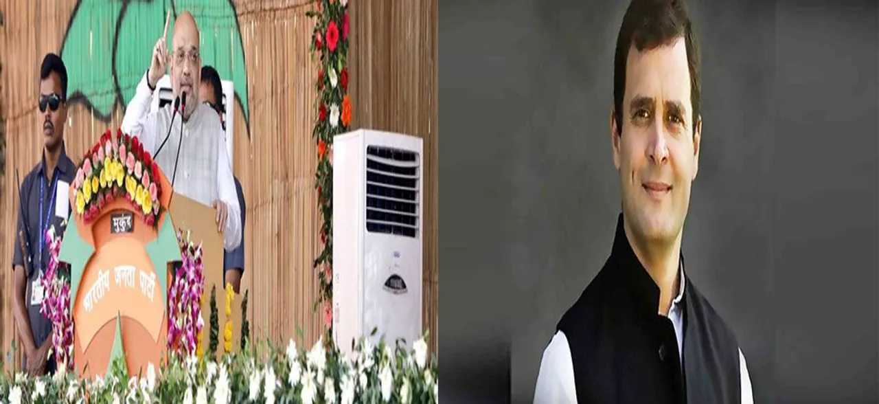 मध्य प्रदेश: इंदौर में अमित शाह तो ग्वालियर में चुनावी रैली में गरजेंगे राहुल गांधी