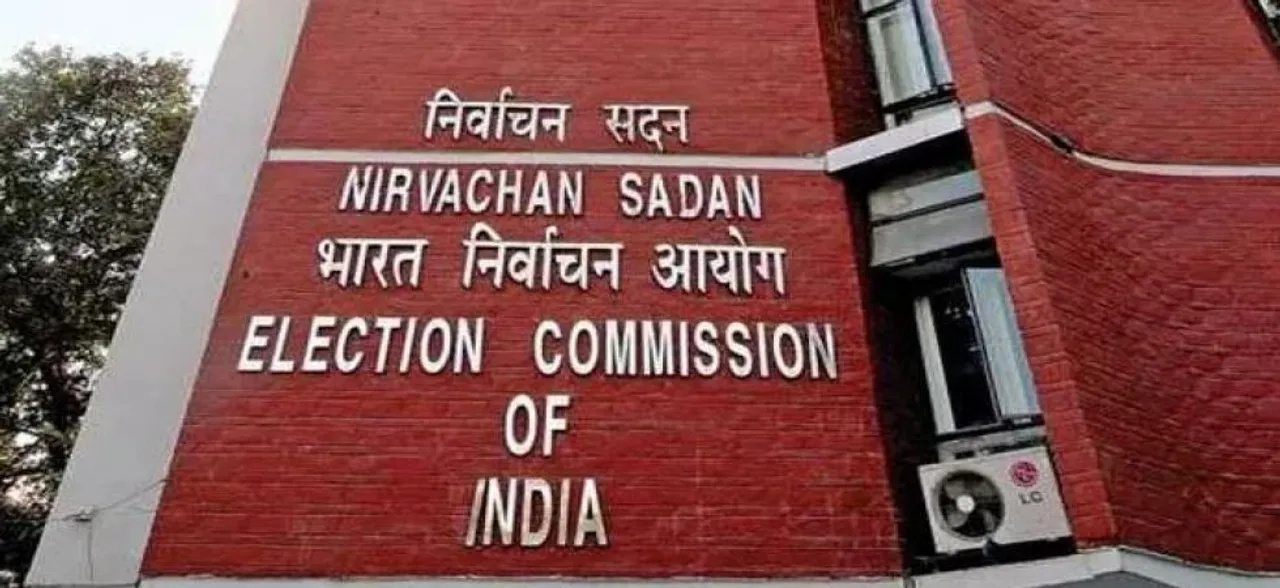 आचार संहिता उल्लंघन रोकने के लिए तकनीक का सहारा लेगा चुनाव आयोग