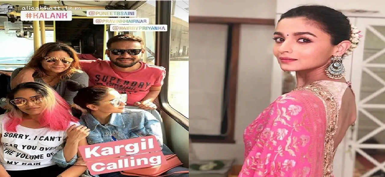 'कंलक' की शूटिंग के लिए कारगिल पहुंची आलिया भट्ट