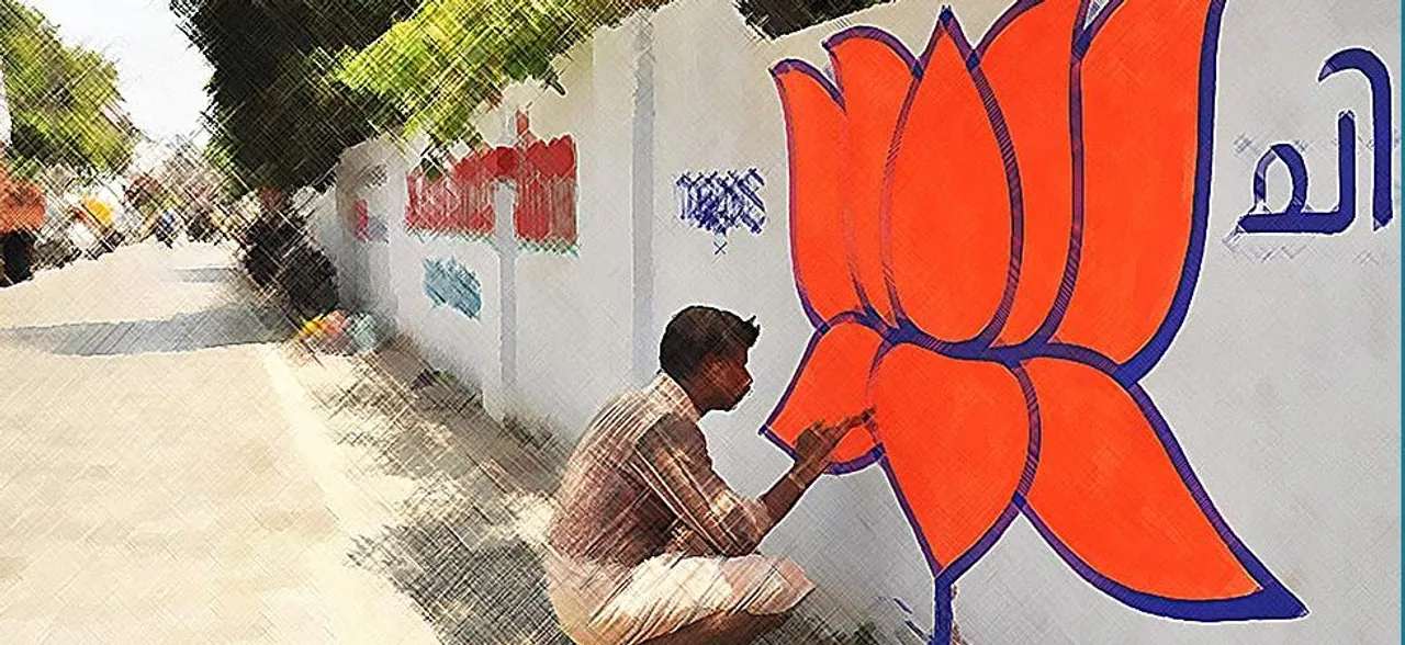 Model Code of Conduct : आपकी दीवार पर प्रत्‍याशी नहीं लिख सकते चुनावी विज्ञापन, एक शिकायत पर रद्द हो जाएगी उम्‍मीदवारी