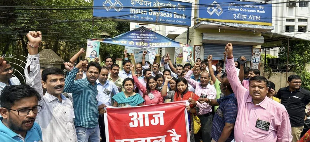 बैकों के विलय का बैंक कर्मचारी यूनियन ने किया विरोध, देश भर में आज प्रदर्शन
