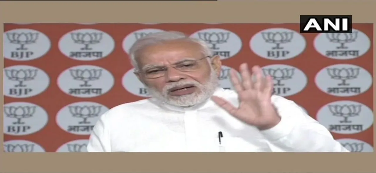 बीजेपी कार्यकर्ताओं से बोले पीएम मोदी, विपक्ष के 'महागठबंधन' बनाने का आईडिया पूरी तरह फेल