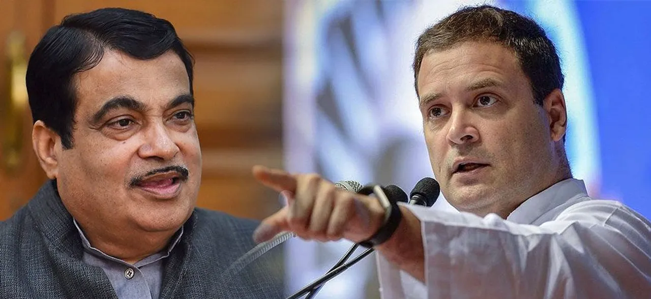 नितिन गडकरी का VIDEO वायरल, राहुल गांधी ने शेयर कर कहा- BJP ने किए झूठे वादे