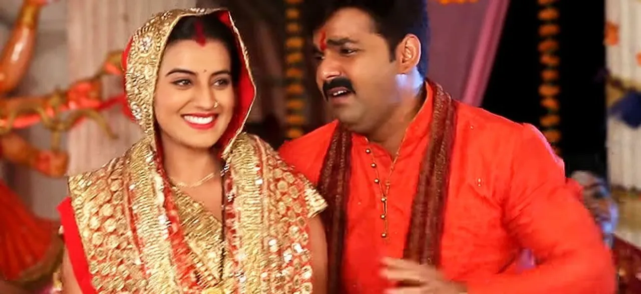 नवरात्रि में पवन सिंह और अक्षरा का यह भजन मचा रहा है धूम, देखें Viral Video