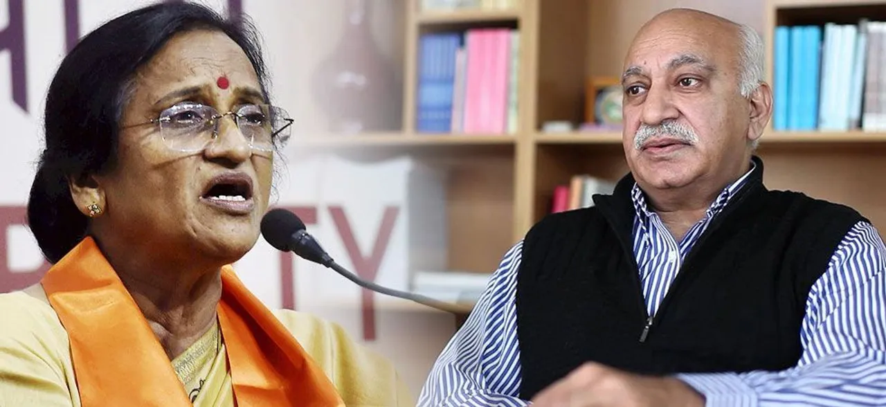 #MeToo : एमजे अकबर के पक्ष में उतरी यूपी की ये मंत्री, कही ये बात