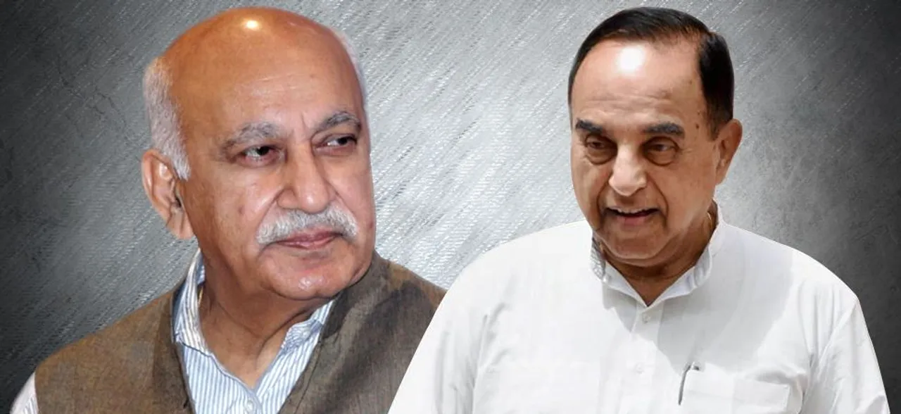 #MeToo: एमजे अकबर पर बीजेपी नेता सुब्रमण्यम स्वामी ने सरकार को घेरा, कहा- इस पर बोलें पीएम मोदी