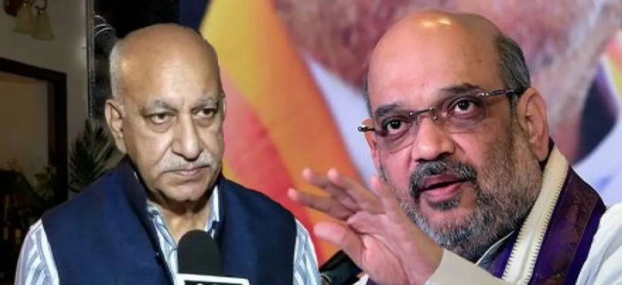 #MeToo: एमजे अकबर पर बोले अमित शाह, देखना होगा आरोप सच है या झूठ