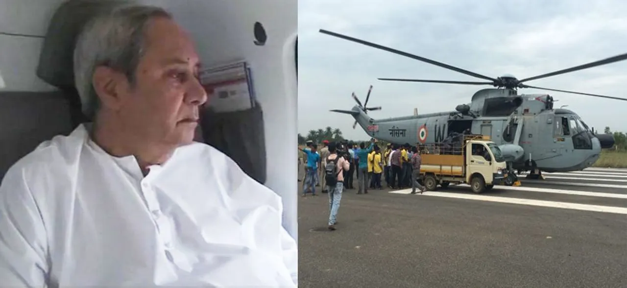 'तितली' ने ओडिशा में मचाई भारी तबाही, CM पटनायक ने बाढ़ग्रस्त जिलों का किया हवाई सर्वेक्षण, बचाव कार्य जारी