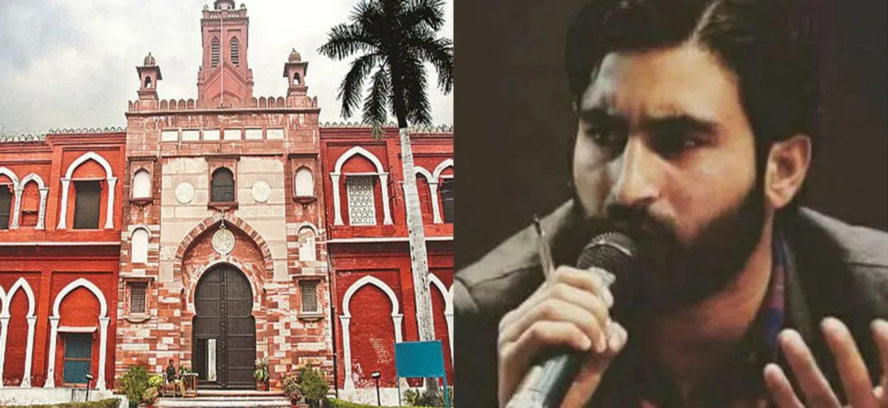 AMU में आतंकी मन्नान वानी की शोक सभा को लेकर विवाद, हजारों कश्मीरी छात्र ने यूनिवर्सिटी छोड़ने की दी धमकी