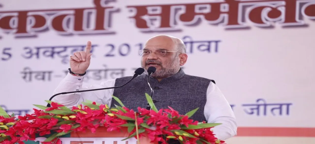 कांग्रेस को आगामी चुनावों में जड़ से खत्म कर देंगे : अमित शाह