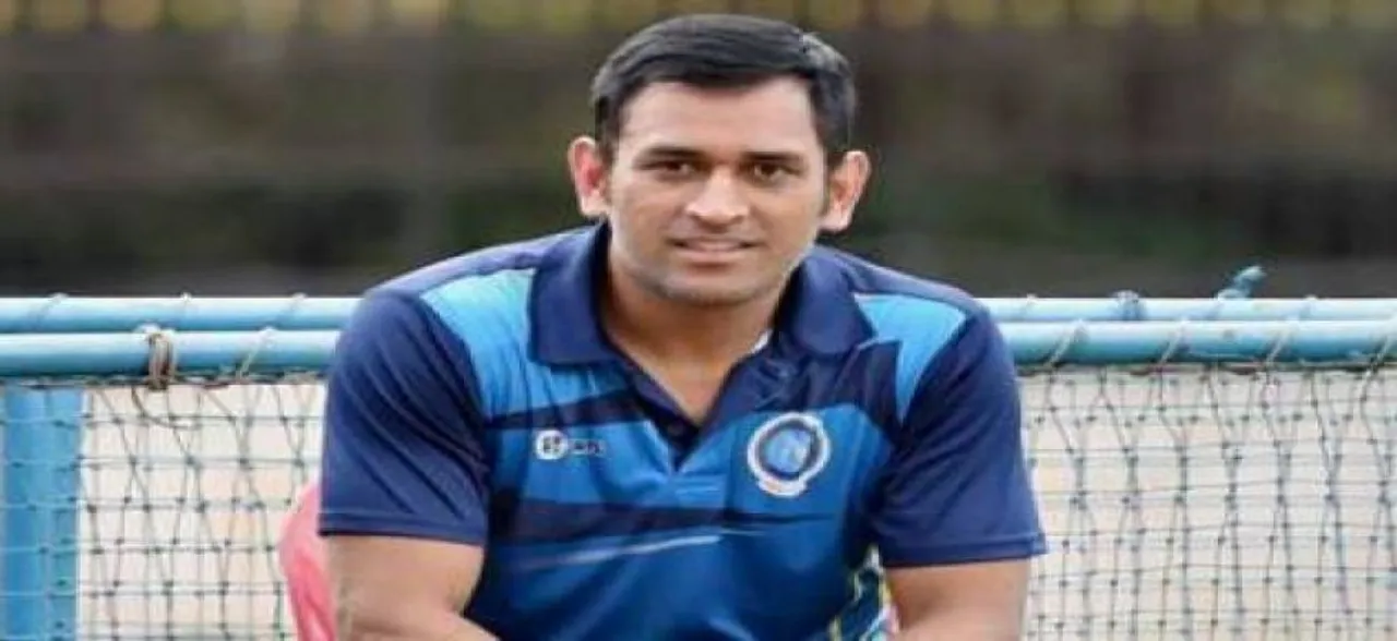 World Cup 2019: उसमें अभी काफी क्रिकेट बचा है, धोनी को लेकर किसने कही ये बड़ी बात