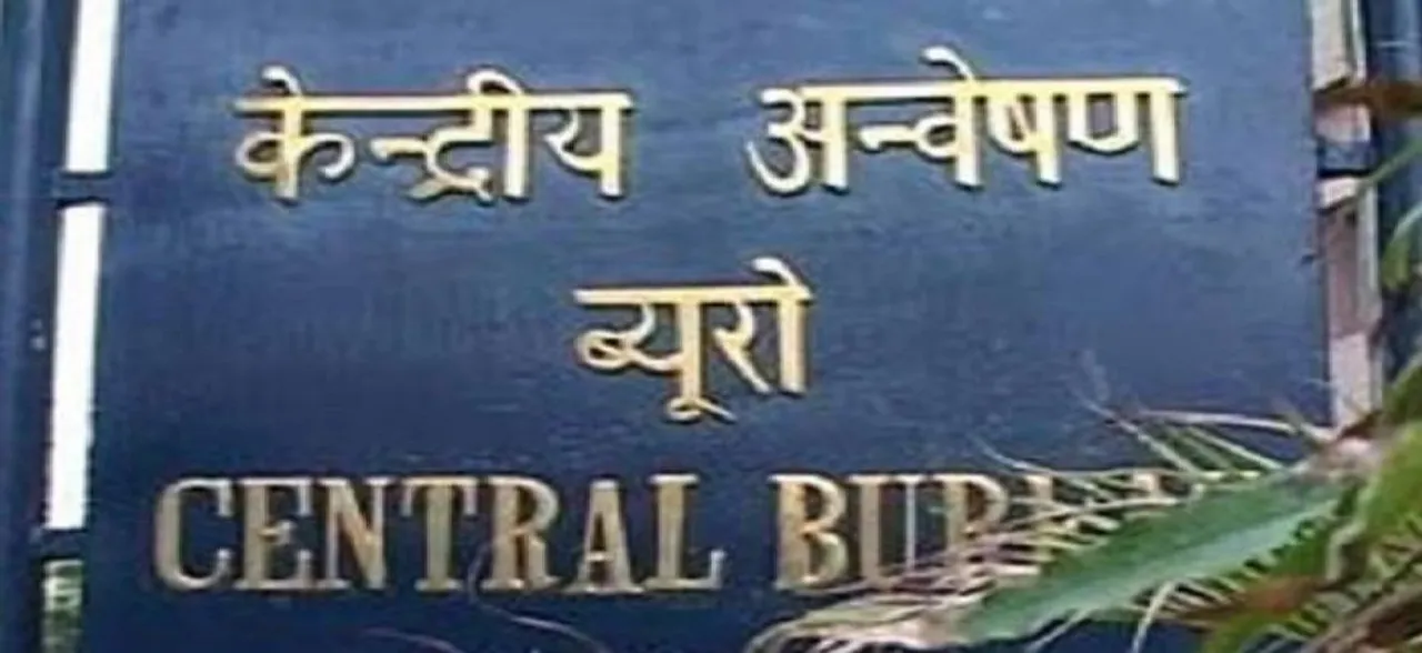 CBI ने अपने डिप्टी एसपी देवेंद्र कुमार को किया गिरफ्तार, मोइन कुरैशी केस में हैं आरोपी