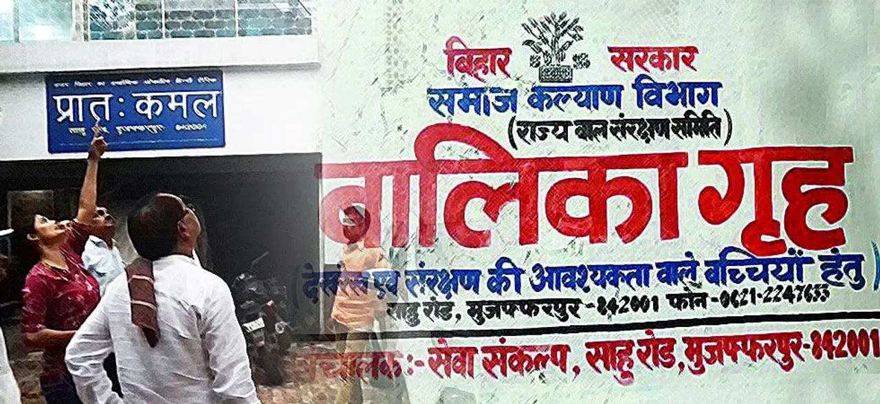 मुजफ्फरपुर शेल्टर होम केस में CWC अध्यक्ष को सीबीआई ने किया गिरफ्तार, कई महीनों से था फरार