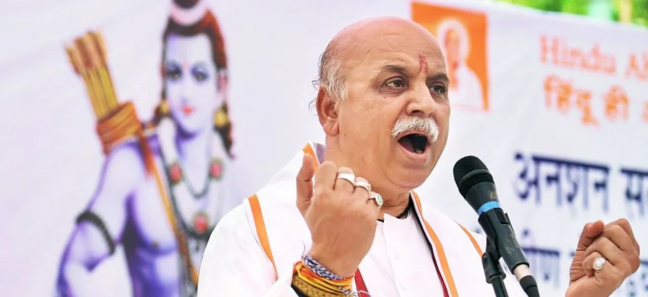 प्रवीण तोगड़िया की अयोध्‍या में रामकोट परिक्रमा के दौरान बवाल