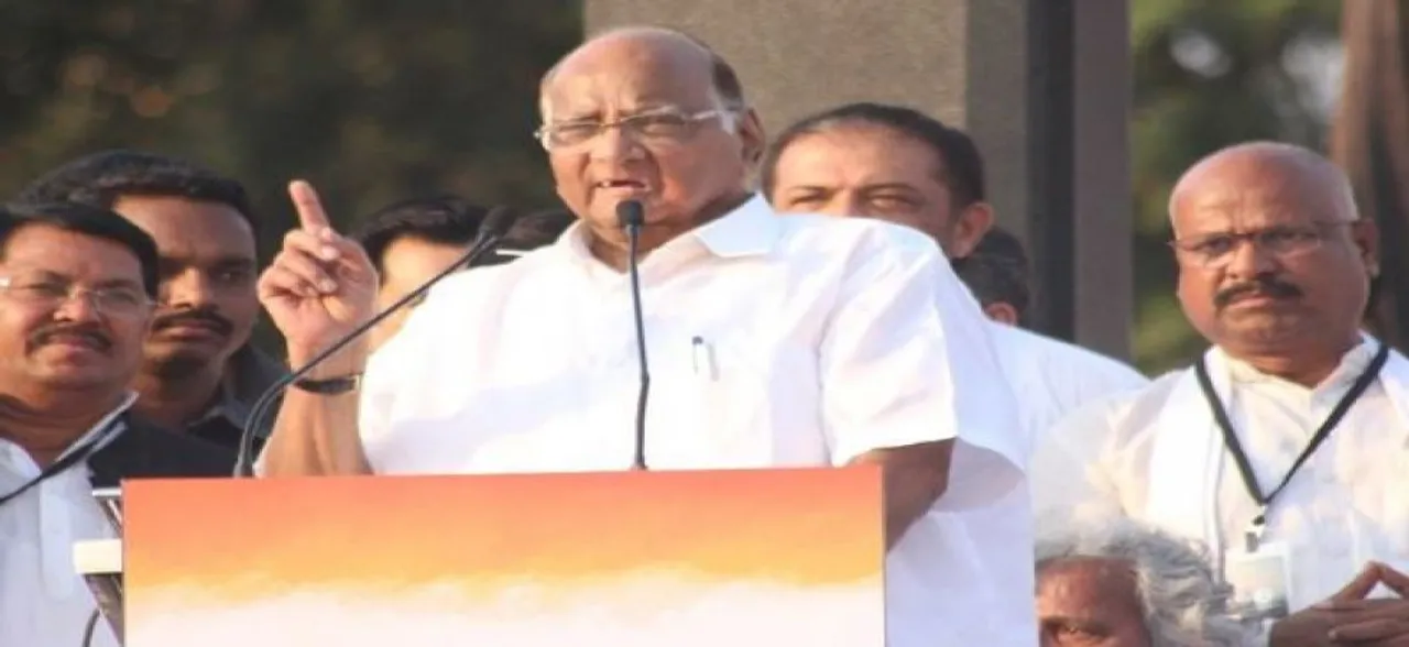 शरद पवार ने कहा, 2019 लोकसभा चुनाव में हो सकती है त्रिशंकु संसद