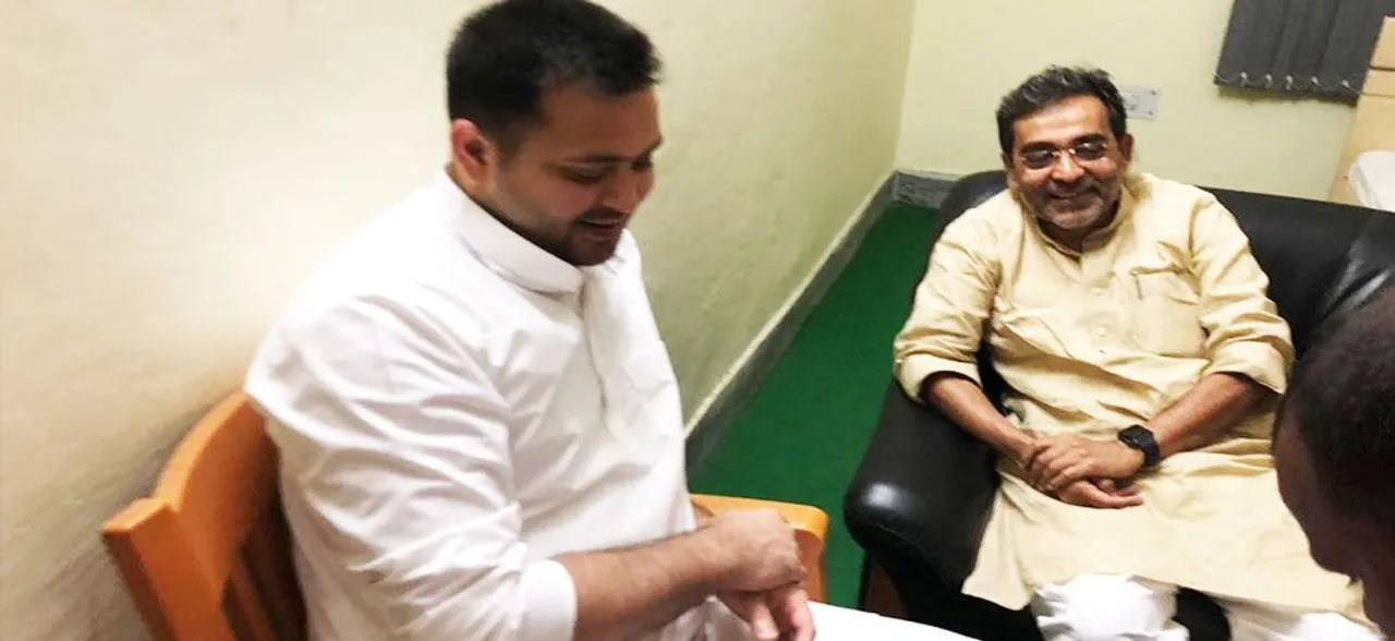तो क्या नीतीश- अमित शाह से उपेंद्र कुशवाहा हैं नाराज, तेजस्वी यादव से की मुलाकात