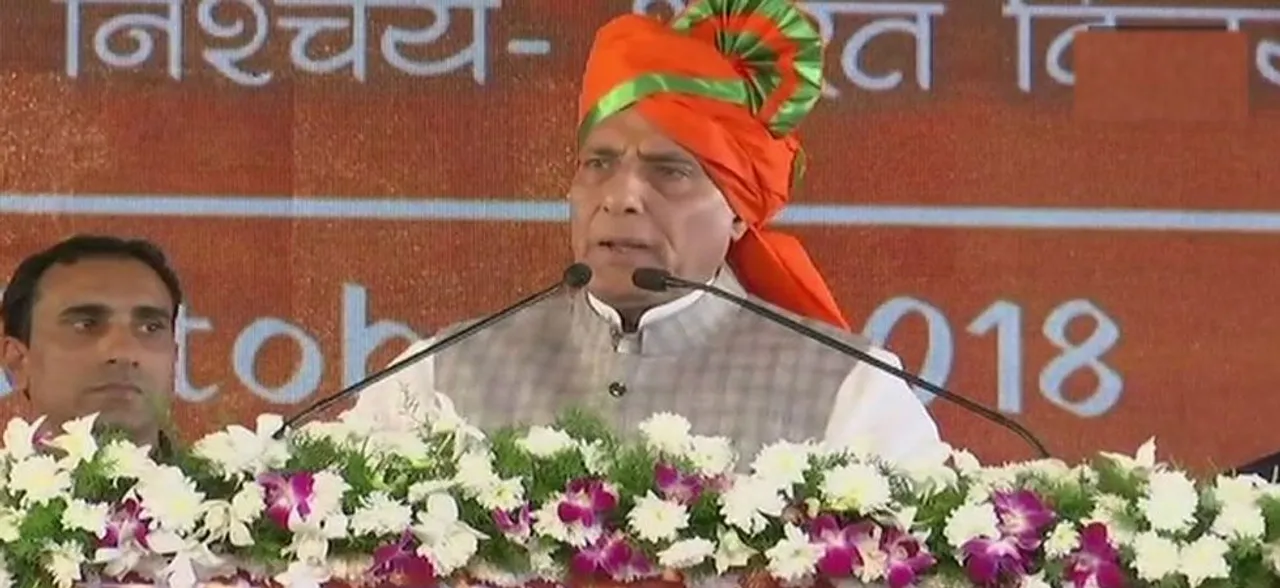 हैदराबाद में राजनाथ सिंह ने कहा- ...तब विपक्षी पार्टियां चलाएंगी कांग्रेस के खिलाफ #MeToo कैंपेन