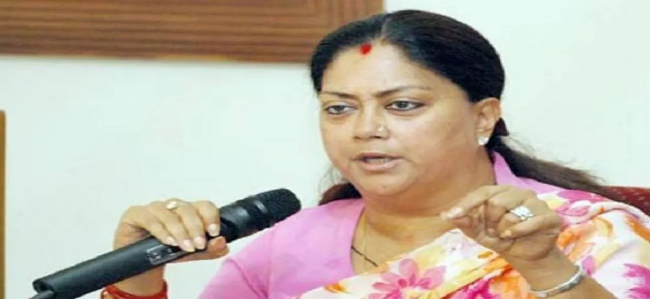 झालरापाटन से ही विधानसभा चुनाव लड़ेंगी राजस्‍थान की मुख्‍यमंत्री वसुंधरा राजे