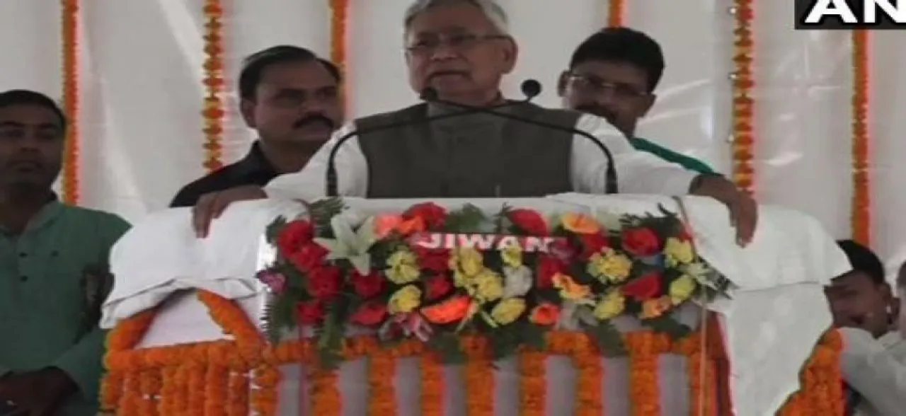 आरक्षण पर बोले सीएम नीतीश कुमार- इसे कोई नहीं हटा सकता, बचाने के लिए बलिदान देने को भी तैयार