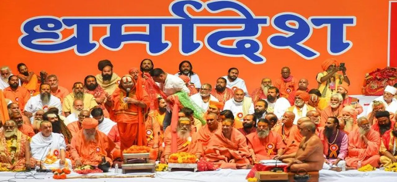 सरकार से संतो की गुहार, 2019 चुनाव से पहले मंदिर नहीं बनवाया तो भगवान देगा सजा