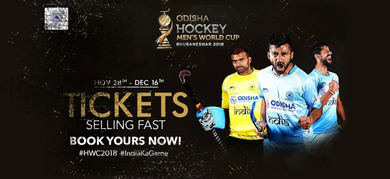 Hockey World cup: ओडिशा हॉकी विश्व कप के लिए शुरू हुई टिकट बिक्री