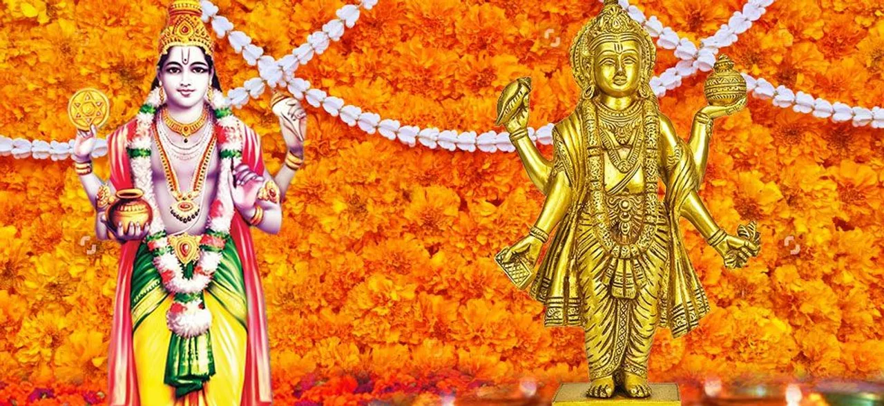 धन्वंतरि जयंती और धनतेरस पर्व, जानें इस दिन क्‍या करें और क्‍या न करें