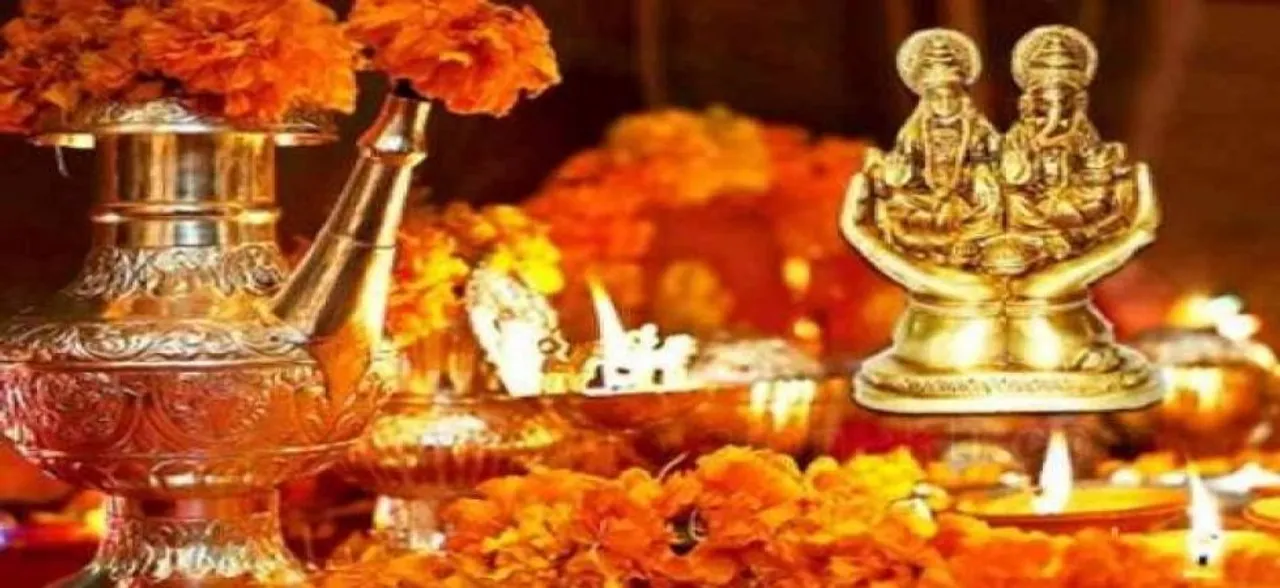 Dhanteras 2018 : इस मुहूर्त में करेंगे पूजा तो घर में होगी सुख समृद्धि की वर्षा