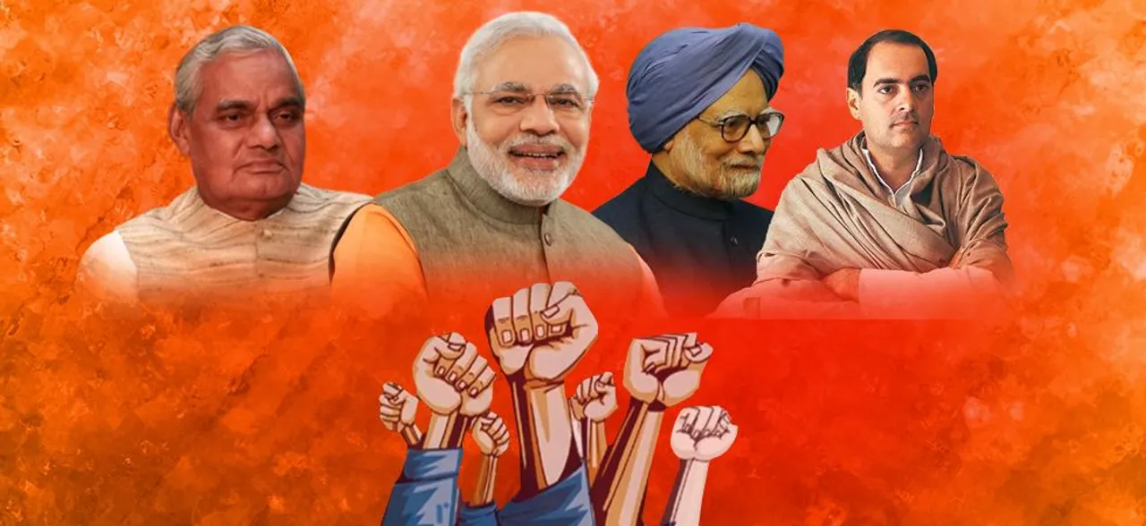 वो नारे जिनके चलते चली गईं सरकारें, आप भी जानें कितना था इनका असर