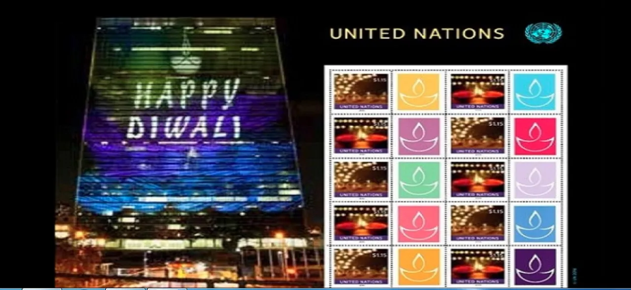 United Nations ने दिवाली पर जारी किया डाक टिकट, बढ़ा दुनिया में भारत का नाम