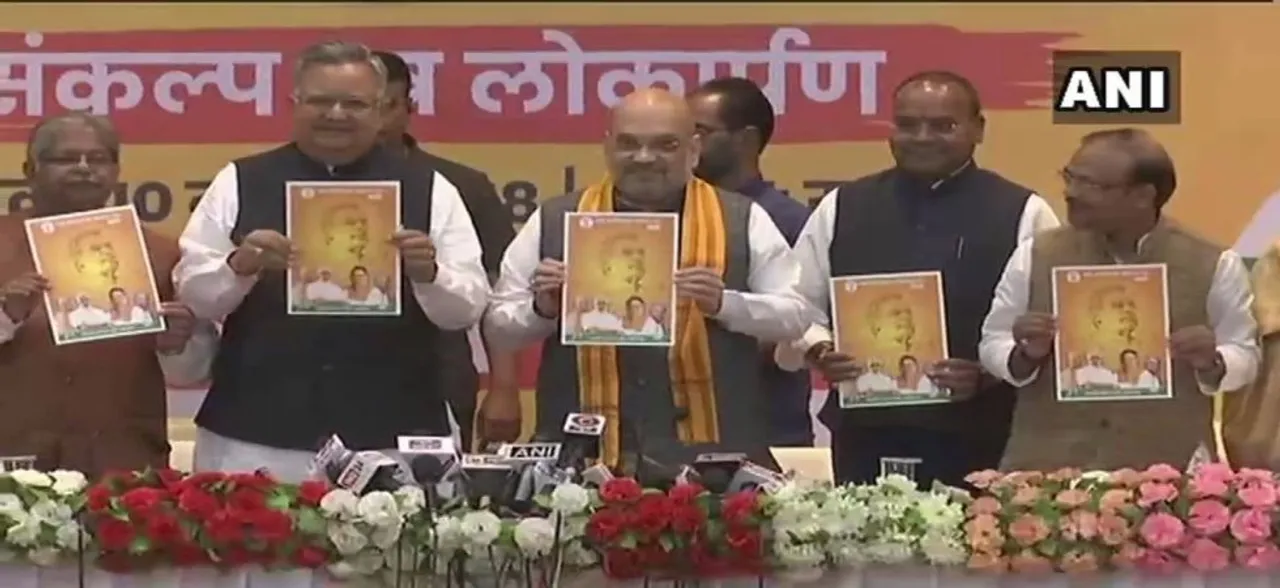 अमित शाह गरजे, जिस पार्टी को नक्‍सलवाद में क्रांति दिखती है, वह छत्‍तीसगढ़ का भला नहीं कर सकती