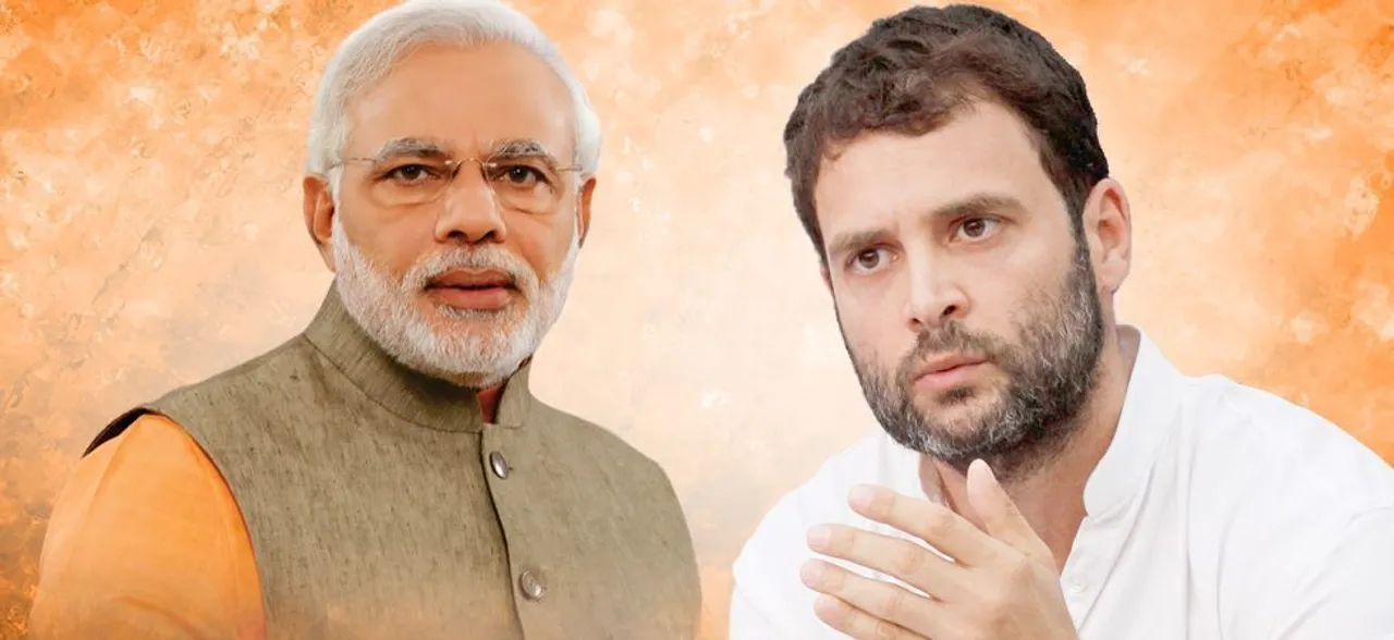 Chhattisgarh Election: बस्‍तर में कम मतदान पर कांग्रेस अध्‍यक्ष राहुल गांधी की मुस्‍कान, जानें क्‍या है इसका राज