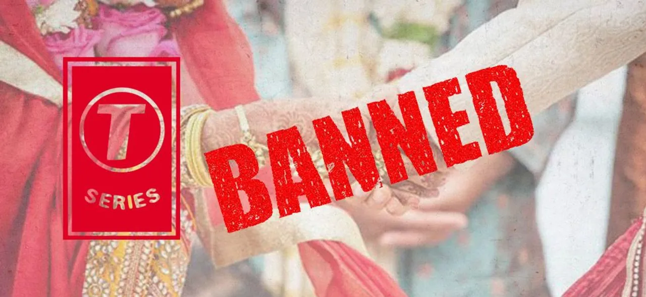 T- Series कंपनी ने शादी के वीडियो में अपने गानों के इस्तेमाल पर जताई नाराजगी, 100 लोगों पर किया केस
